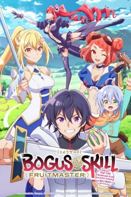 Bogus Skill 'Fruitmaster': About That Time I Became Able to Eat Unlimited Numbers of Skill Fruits (That Kill You)